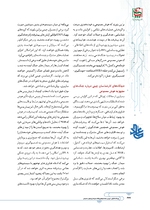 ص232