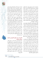 ص235