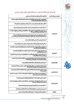ص236