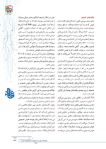ص237
