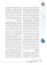 ص238