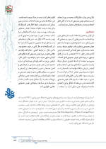 ص239