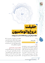 ص240