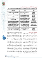 ص243