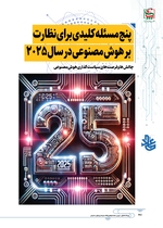 ص244