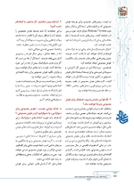 ص246