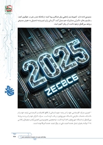 ص247