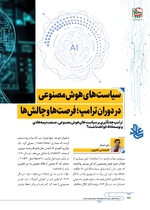 ص248