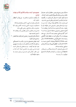 ص251