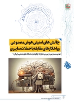 ص252