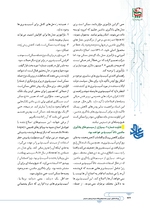 ص256