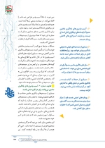 ص257