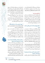 ص259