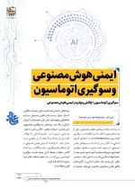 ص263