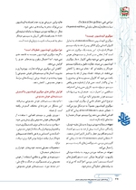 ص264