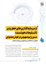 ص268