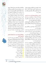 ص269
