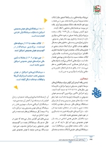 ص272