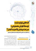 ص274