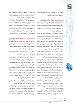 ص280