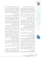 ص284