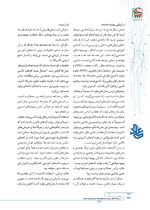 ص286
