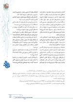 ص287