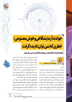 ص289