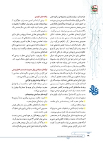 ص290
