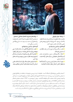 ص291