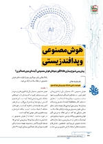 ص292