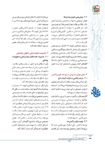 ص294