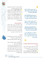 ص295