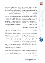 ص300