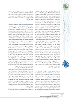 ص302