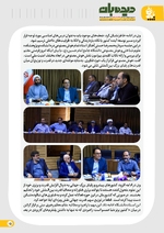صفحه 15