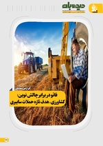 صفحه 36