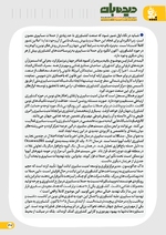 صفحه 37