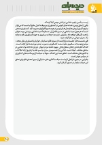 ص 38