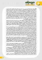 ص 40