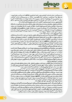 ص 41