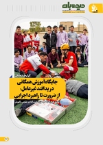 ص 42
