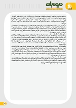 ص 44