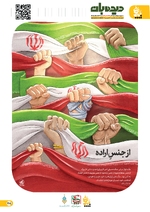 ص 45