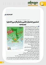 صفحه 19