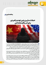 صفحه 24
