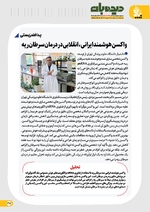 صفحه 28