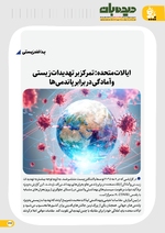 صفحه 35
