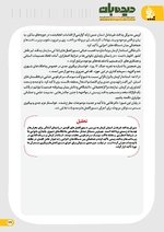 ص39