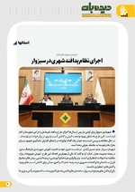 ص 40